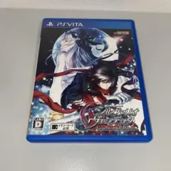 【PS Vita】シルヴァリオ・ヴェンデッタ -Verse of Orpheus