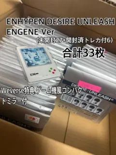 ENHYPEN DESIRE : UNLEASH　アルバム　トレカ付