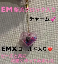 EM整流ブロック入り　チャーム　キーホルダー
