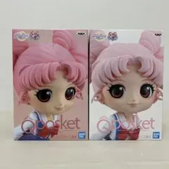 劇場版美少女戦士セーラームーンEternal Qposket ちびうさ2体セット