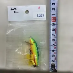 ラパラ ミノー 整理番号ミ227