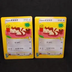 2025年最新】アカネのオオタチの人気アイテム - メルカリ