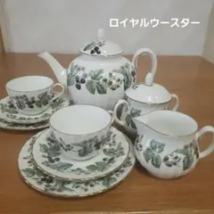 【未使用美品】ロイヤルウースター★ラヴィニア★手付きプレート 未使用美品】ロイヤルウースター☆ラヴィニア☆手付きプレート