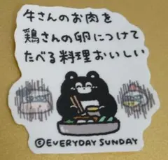 EVERYDAY SUNDAY ステッカー