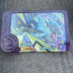 ポケモンフレンダ ベストタッグ第3弾 ST メガリザードンX