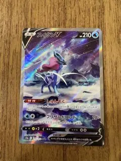 スイクンV SAR ソード&シールド ハイクラスパック VSTARユニバース