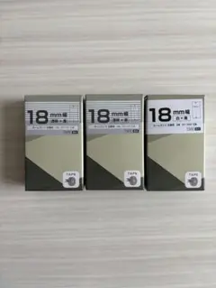 ネームランド 互換テープ 18mm幅 3本セット
