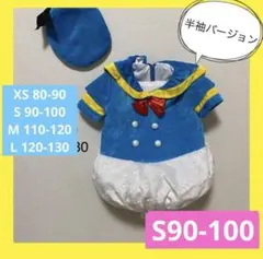 ディズニー　ドナルドダック　着ぐるみ　コスプレ　なりきり衣装　キッズ90100
