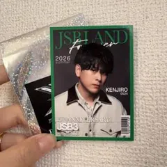 三代目 JSB LAND ~FOREVER~ 山下健二郎 クリアチャーム - メルカリ