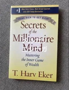 Secrets of the Millionaire Mind 英語　洋書