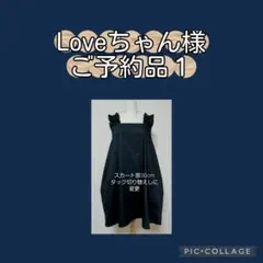 【Loveちゃん様ご予約品＊紺色１】GJ肩紐キャミワンピ