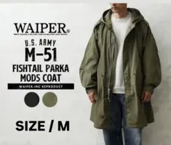 ジ*ン様 Deadstock XS アルミジップ 70年 M-65 フィッシュテ 美品m-65フィッシュテールx-small 70s アルミジップフルセット