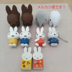 ミッフィー　ブルーナアニマル　グッズ　10点セット