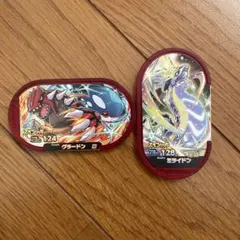 メザスタ　ハッピーセット　マクド　ポケモン