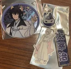 太宰治　ナンジャ 文スト アクリルコースター　ステッカー　アクリルチャーム