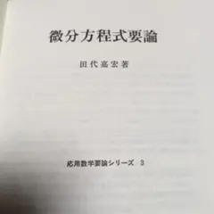 Item thumbnail for item ac0988e8-cb6e-44e0-8bfc-c95940dce0b4