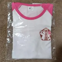 まむりん様 リクエスト 2点 まとめ商品