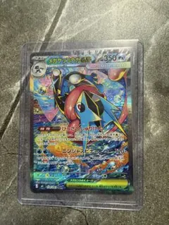 メガゲッコウガex SAR MEGA 拡張パック ニンジャスピナー キラ 11