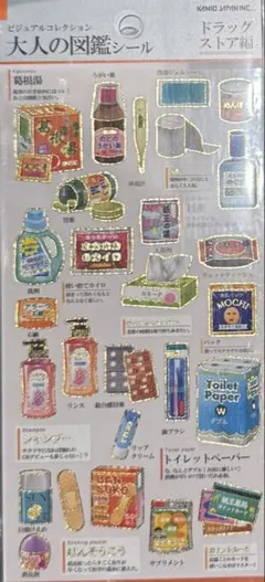 まるちい様 リクエスト 2点 まとめ商品