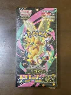 ポケモンカードゲーム MEGA ドリームEX 10パック入り