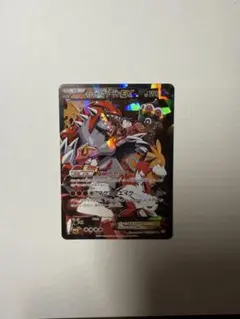 マグマ団のグラードンEX RR CP1 マグマ団VSアクア団 ダブルクライシス
