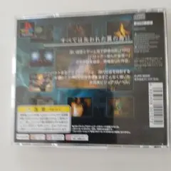 バロックシンドローム PS1 ソフト