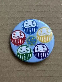 大野神社　缶バッジ　嵐