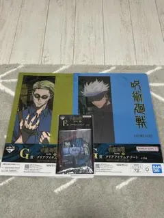 【値下げしました】一番くじ　呪術廻戦　五条悟　七海建人　セット