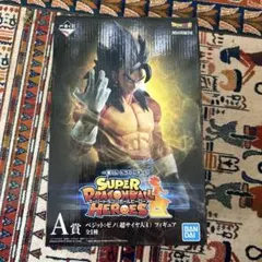 未開封一番くじ ドラゴンボール ベジット:ゼノ(超サイヤ人4) フィギュア値下可のサムネイル