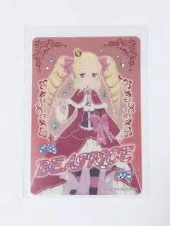 マ*リ様 Re:ゼロSR以下4コンセット一部パラレル ラム/SR【黄】【キャラクター】《パラレル版UA40BT/REZ-1-011