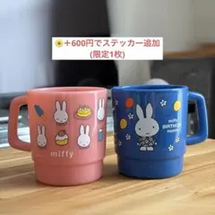 2026年最新】ブロッサムナインチェ ハウステンボスの人気アイテム