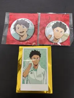 ハイキュー　極楽湯