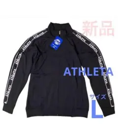 ATHLETA アスレタ ジャージ ジャケット Lのサムネイル