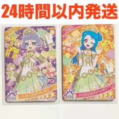 ひみつのアイプリ　お店でアイプリコンテスト　ビビ　チィ　大会　参加賞品　星4