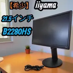 液晶モニター
