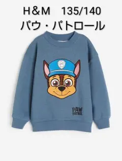 新品　H&M パウ・パトロール トレーナー 135/140PAW PATROL