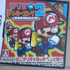 Nintendo DS / マリオ VS.ドンキーコング 2 ミニミニ大行進!