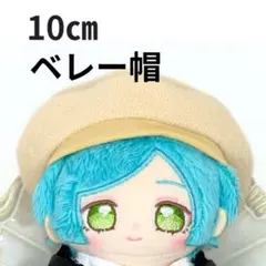 きゅに様 リクエスト 2点 まとめ商品