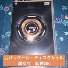 2026年最新】djmax portableの人気アイテム - メルカリ