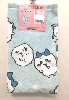 ちいかわ しまむら フェイスタオル 2枚組 ハチワレ