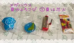 2025年最新】メガハウス 夏のよろこびの人気アイテム - メルカリ