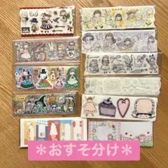 モリンタ/molintaさん ロールシール 11種類おすそ分け⭐︎のサムネイル