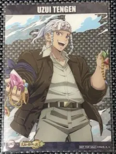 鬼滅の刃 クリアカード 宇髄天元