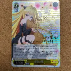 2026年最新】金色の闇 サイン spの人気アイテム - メルカリ
