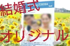 結婚式ウェルカムボード SNSパネル フォトプロップス披露宴インスタフレーム