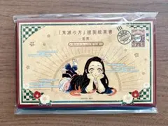 鬼滅の刃　謹製絵葉書 -追憶- ポストカード全16種