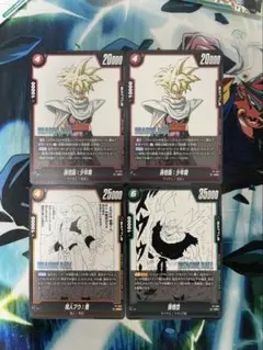 2025年最新】フュージョンワールドまとめ売りの人気アイテム