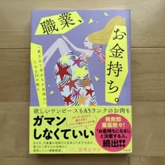 Item thumbnail for item 207fde1d-b86a-44b4-86a7-069bbb267f8d