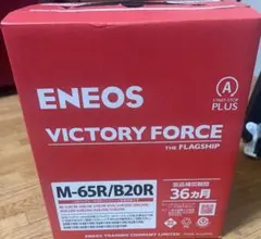 ENEOS VICTORY FORCE M-65R/B20R バッテリー - メルカリ