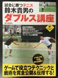 2025年最新】鈴木貴男の人気アイテム - メルカリ